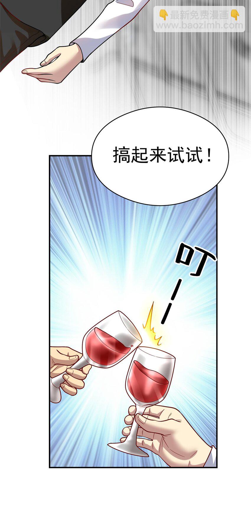139 信仰国度(1/2)-第139话
