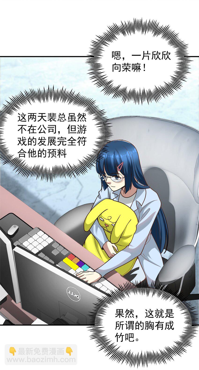 139 信仰国度(1/2)-第139话