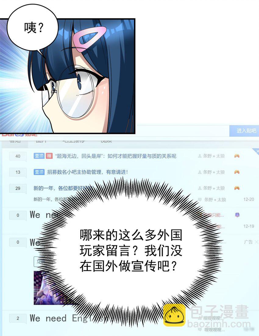 139 信仰国度(1/2)-第139话