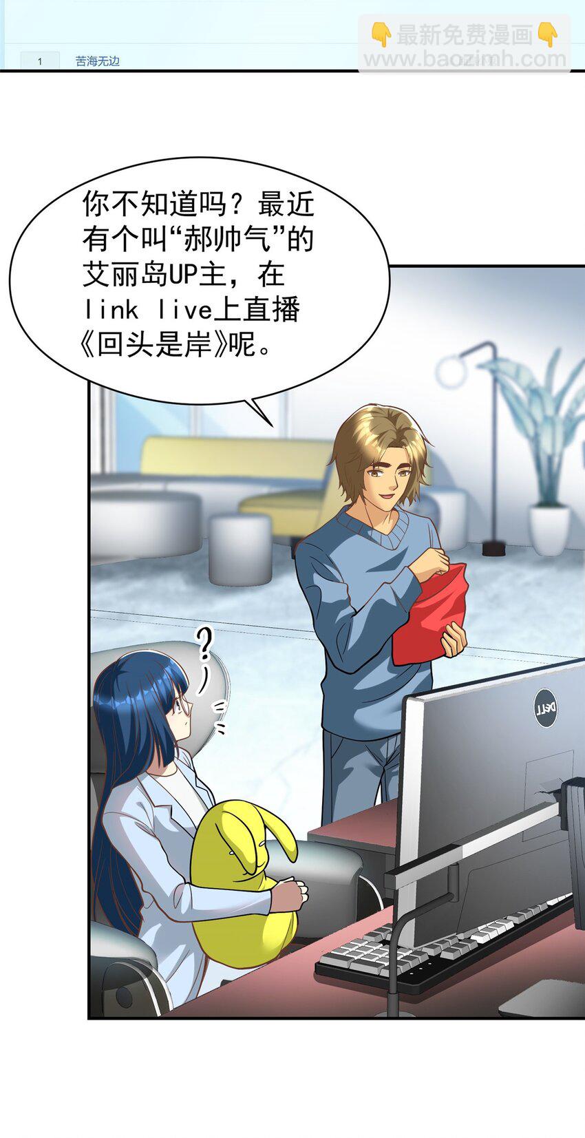 139 信仰国度(1/2)-第139话