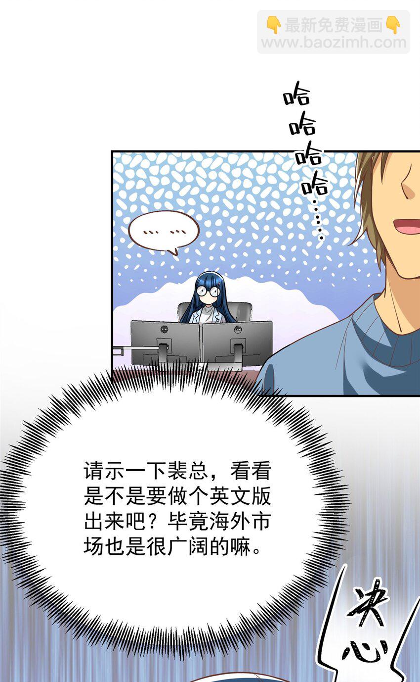 139 信仰国度(1/2)-第139话