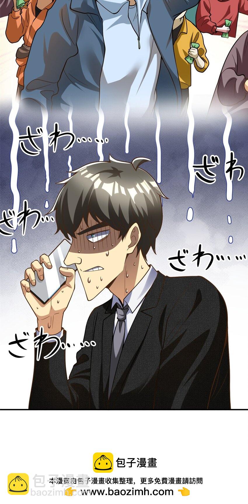 139 信仰国度(1/2)-第139话