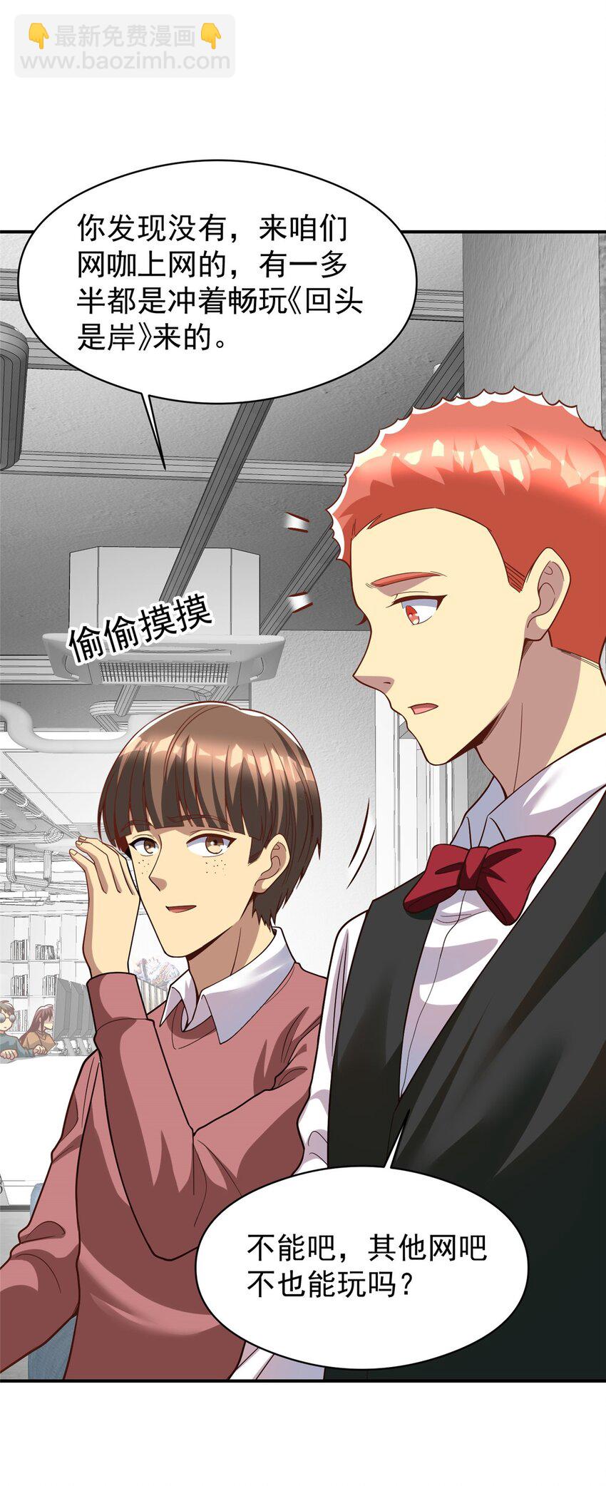 139 信仰国度(1/2)-第139话