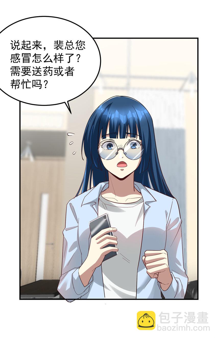 141 饮鸩止渴(1/2)-第141话