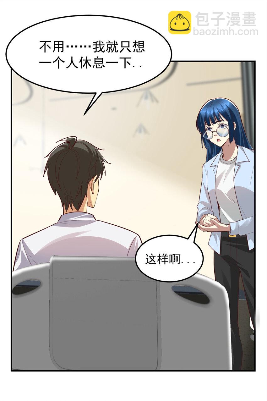 141 饮鸩止渴(1/2)-第141话