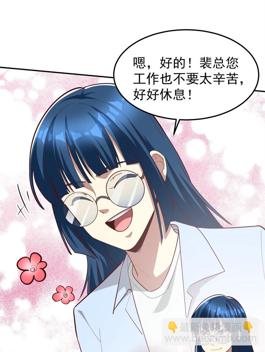 141 饮鸩止渴(1/2)-第141话