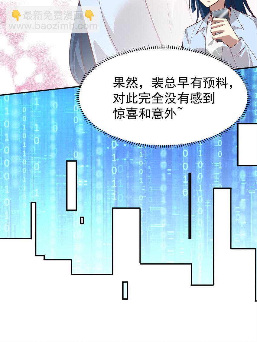 141 饮鸩止渴(1/2)-第141话