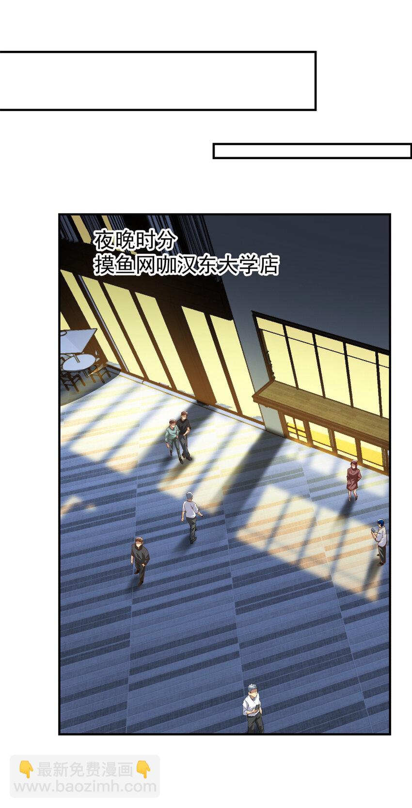 141 饮鸩止渴(1/2)-第141话