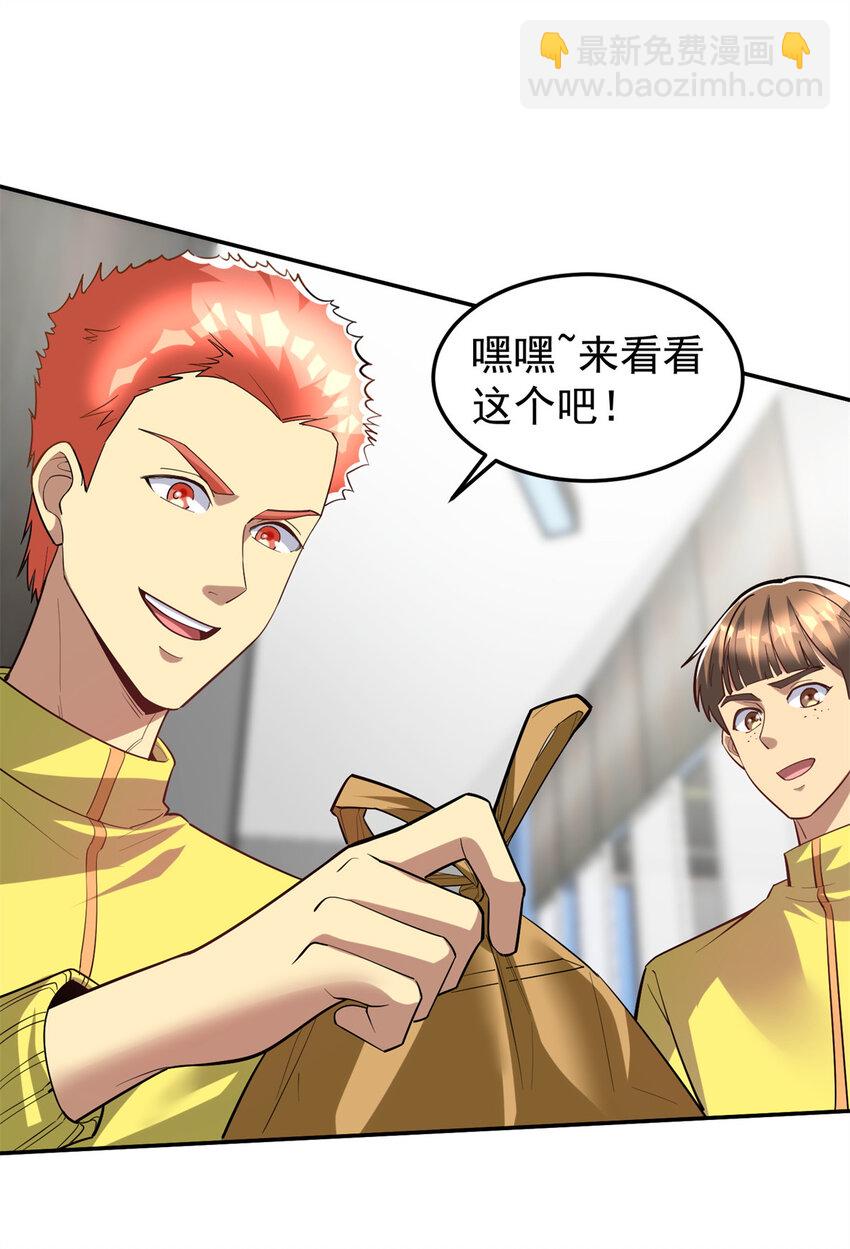 141 饮鸩止渴(1/2)-第141话