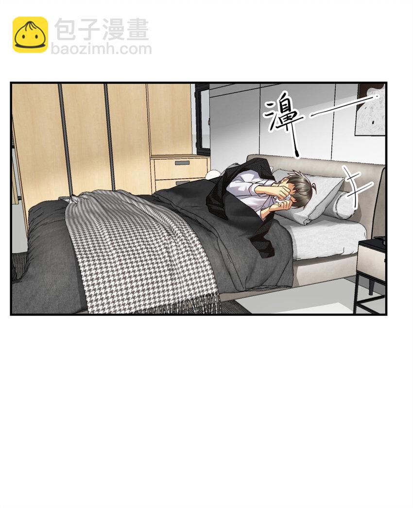 141 饮鸩止渴(1/2)-第141话