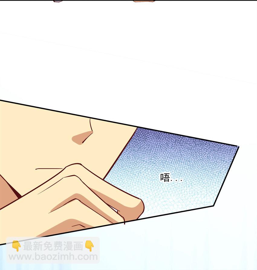 141 饮鸩止渴(1/2)-第141话
