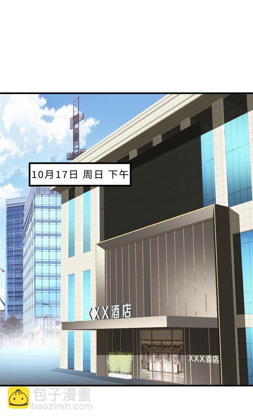 143 雁过拔毛贼不走空(1/2)-第143话