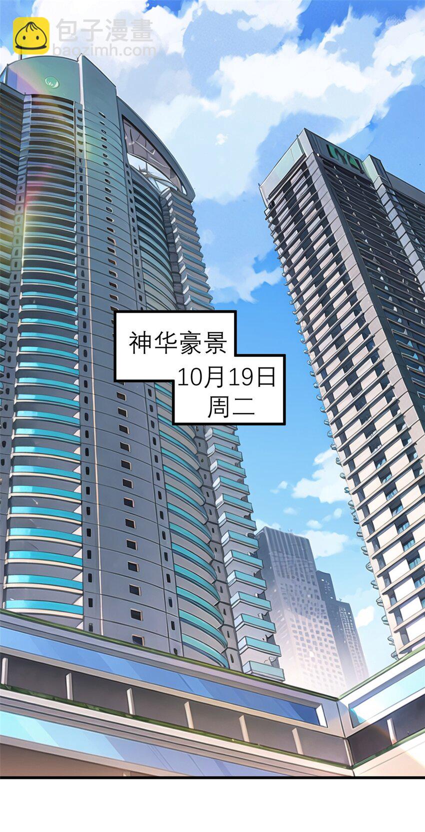 143 雁过拔毛贼不走空(1/2)-第143话
