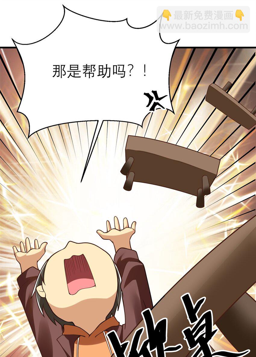 143 雁过拔毛贼不走空(1/2)-第143话