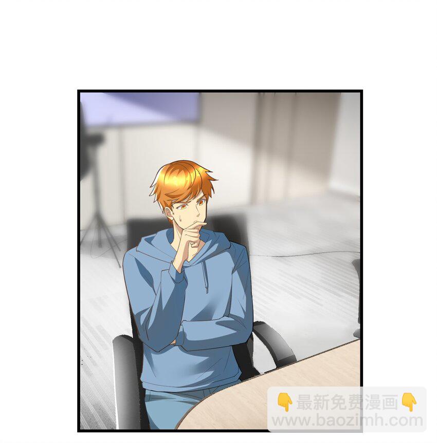 145 好好招待一下(1/2)-第145话