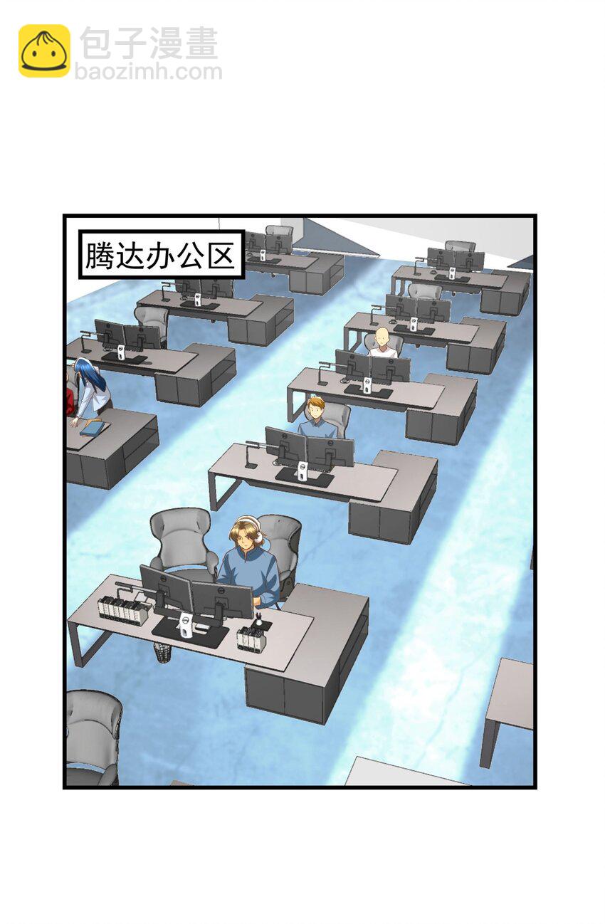 145 好好招待一下(1/2)-第145话