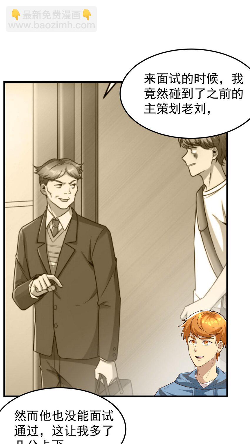 145 好好招待一下(1/2)-第145话