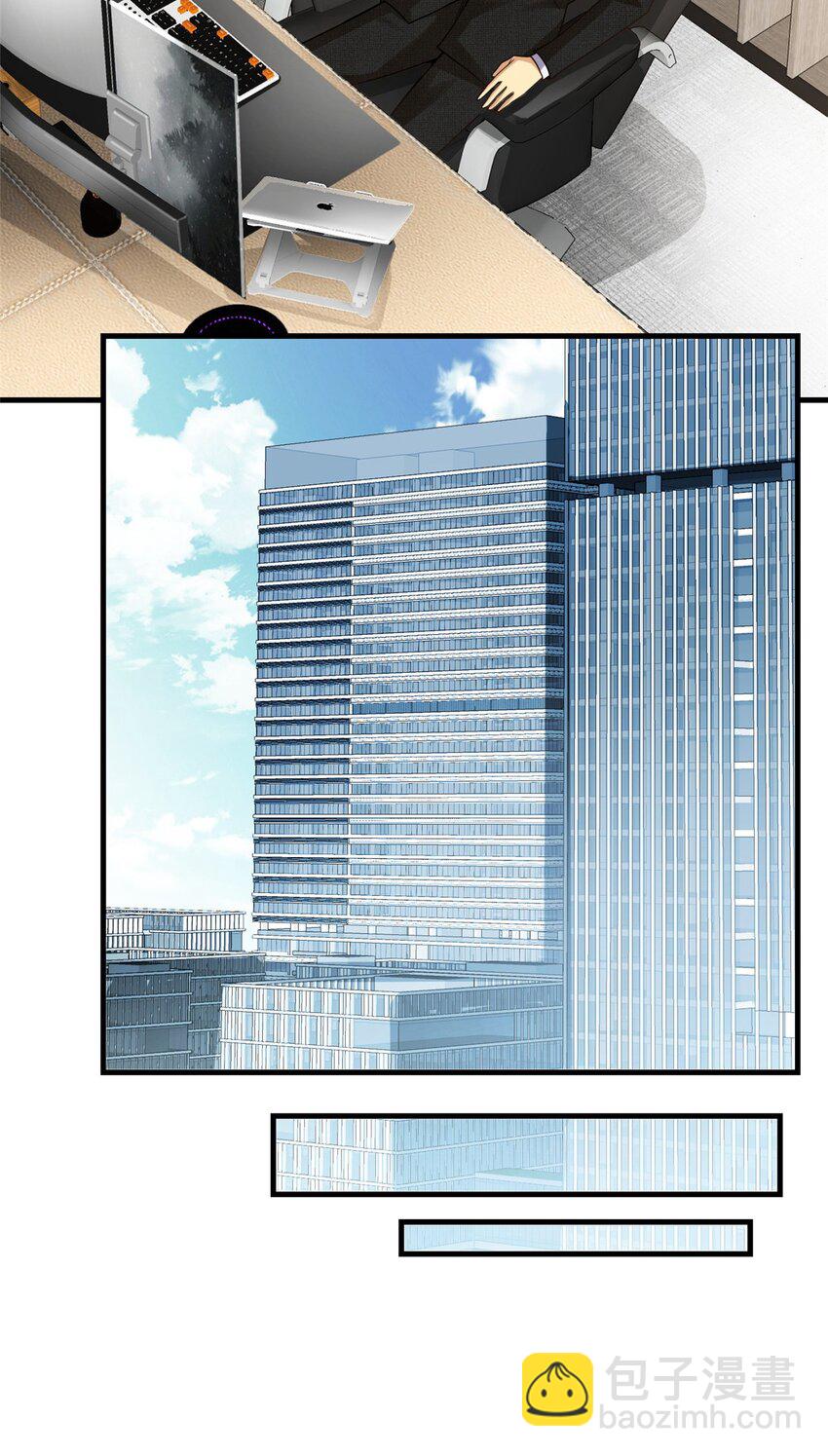 147 彩虹屁攻击！(1/2)-第147话