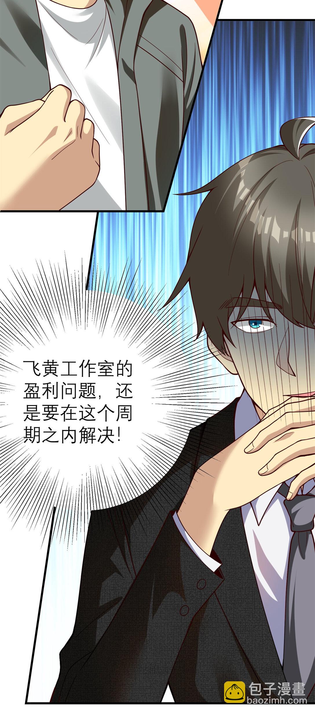 149 拍烂片的天赋(1/2)-第149话