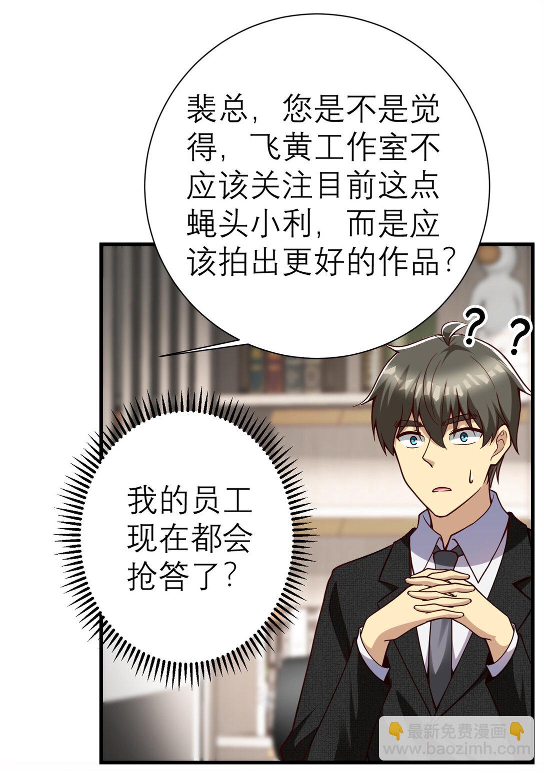 149 拍烂片的天赋(1/2)-第149话