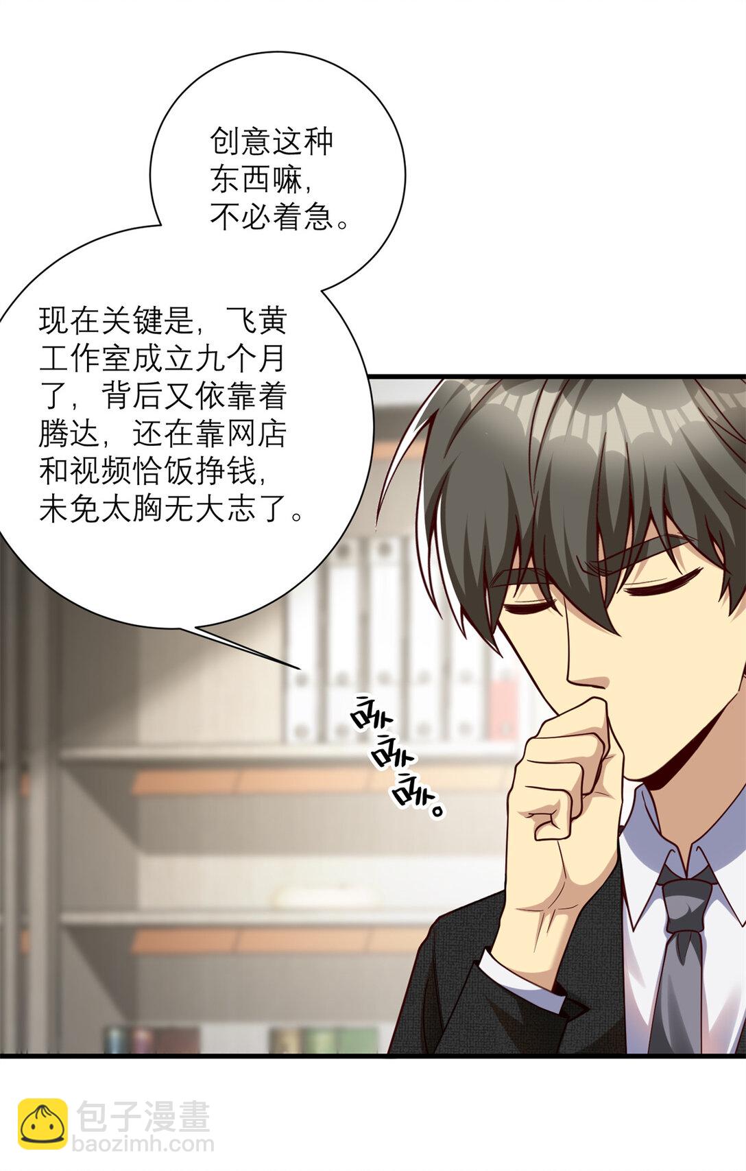 149 拍烂片的天赋(1/2)-第149话