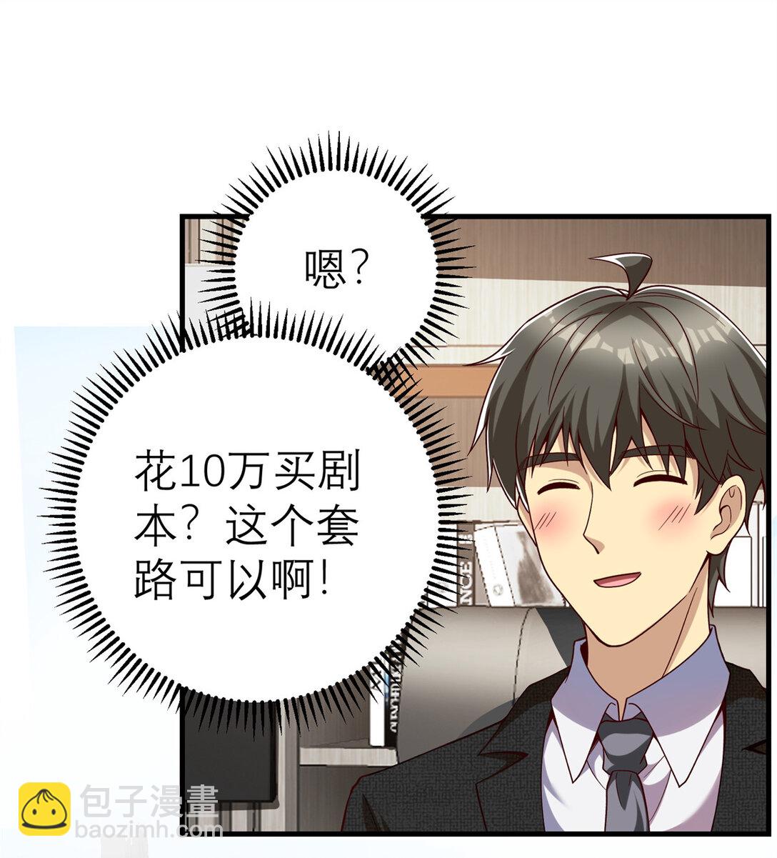 149 拍烂片的天赋(1/2)-第149话