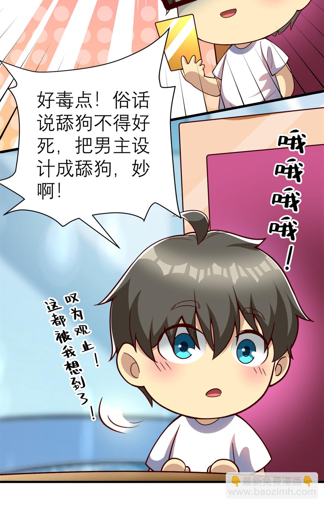 149 拍烂片的天赋(1/2)-第149话