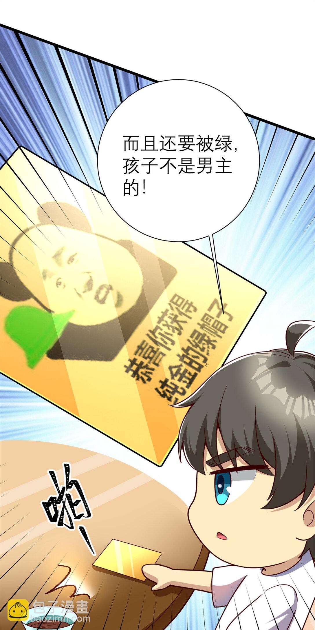 149 拍烂片的天赋(1/2)-第149话