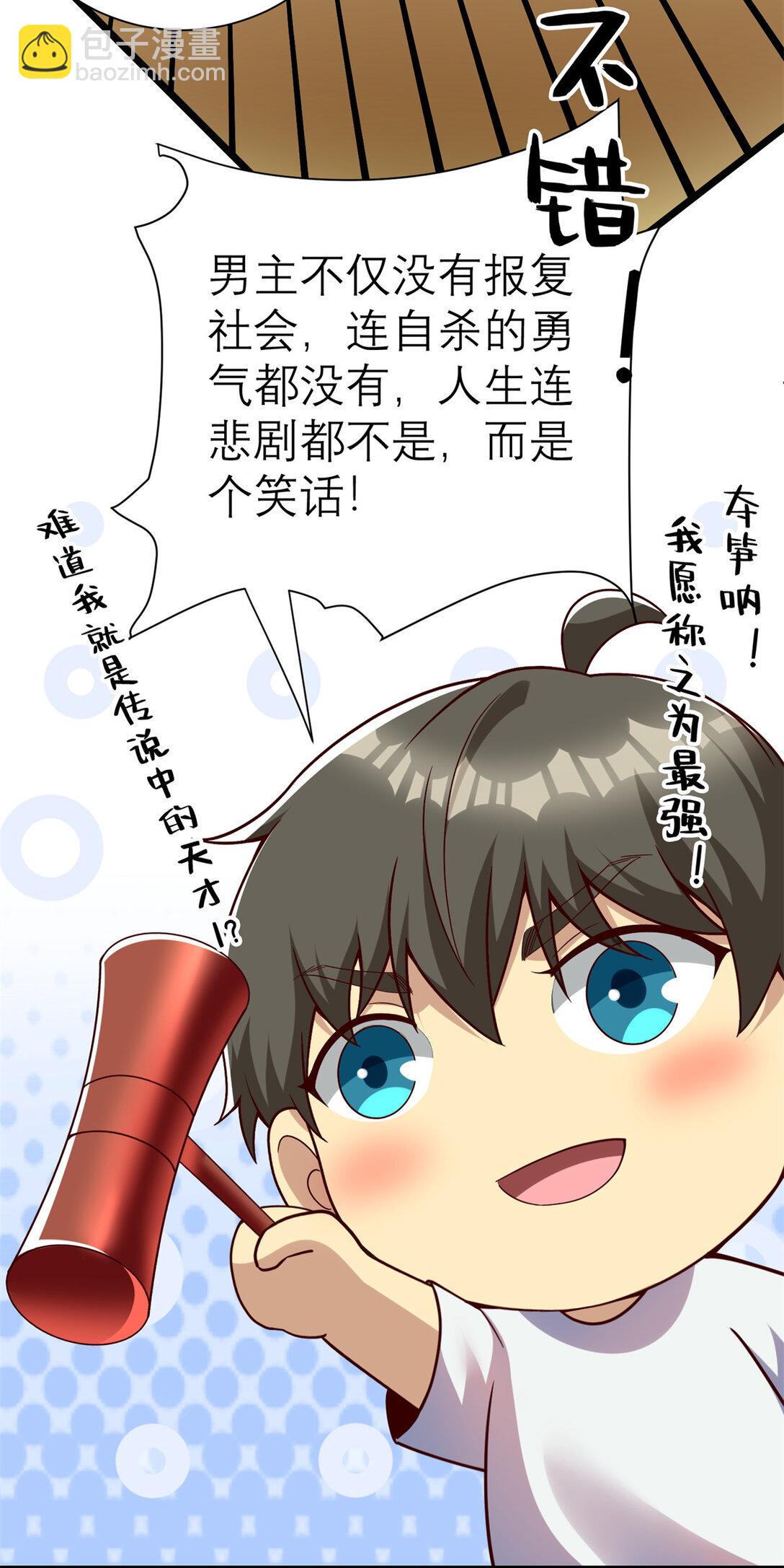 149 拍烂片的天赋(1/2)-第149话