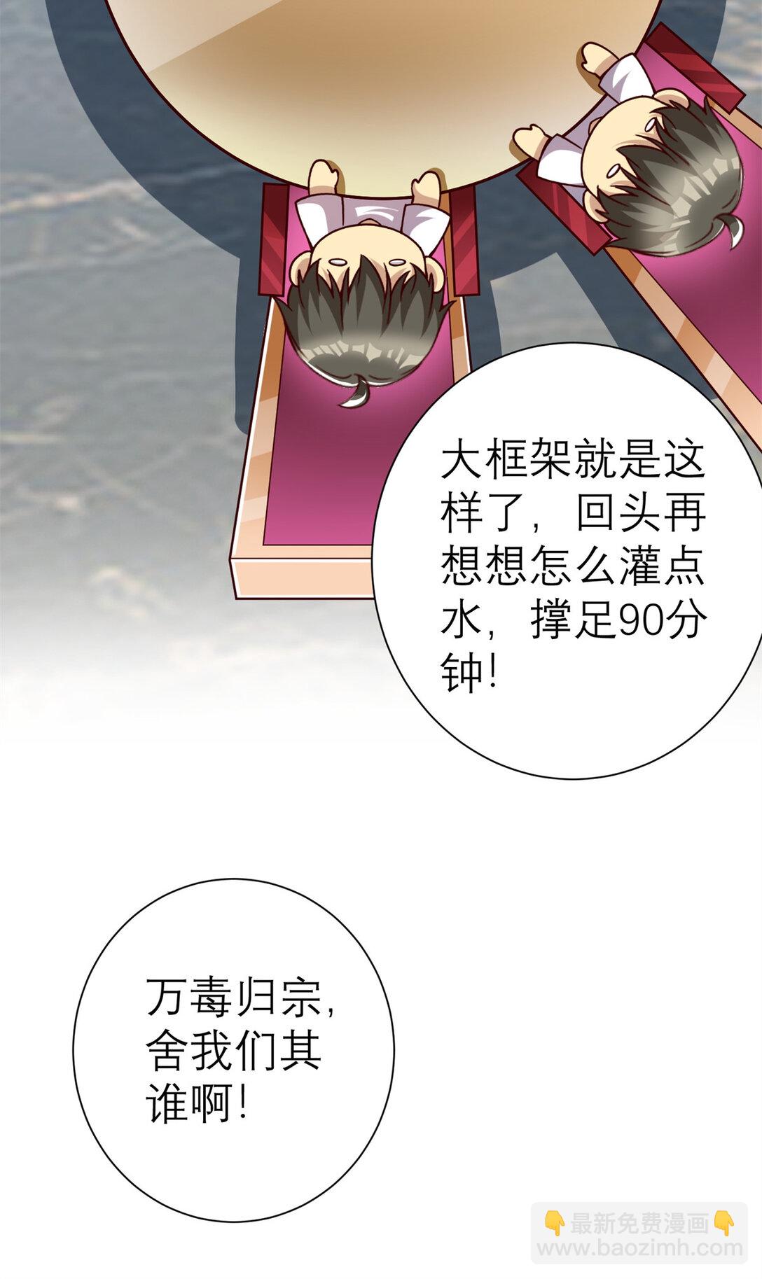 149 拍烂片的天赋(1/2)-第149话