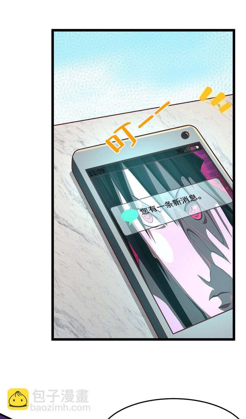 17 传说中的加班费(1/2)-第17话