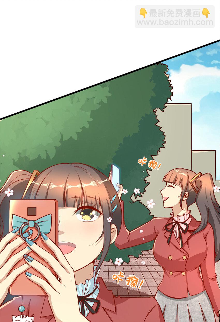 19 参观天火(1/2)-第19话
