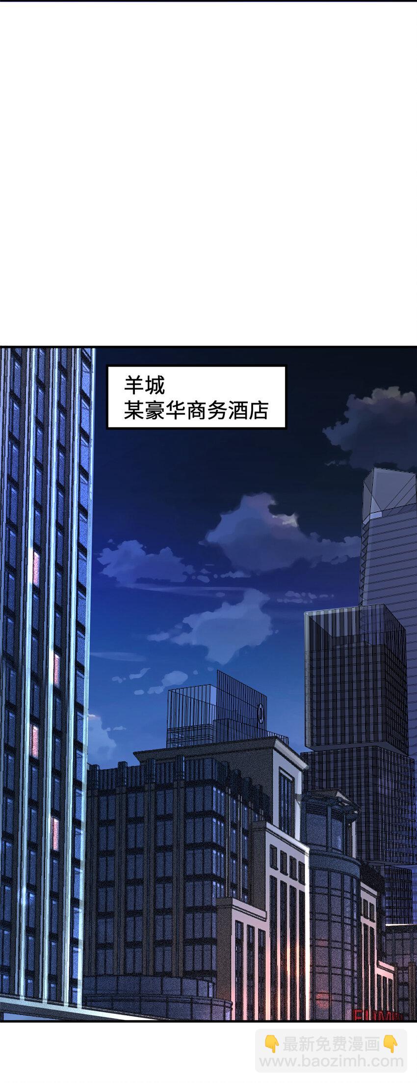 19 参观天火(1/2)-第19话