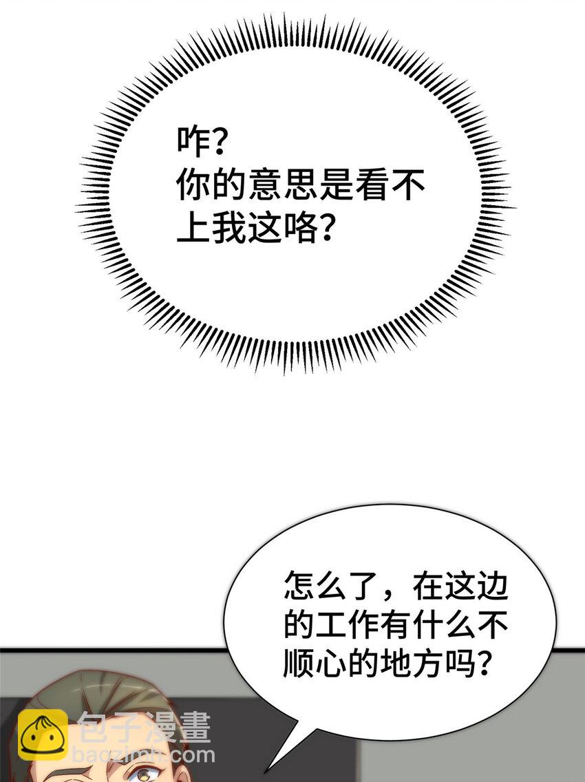 21 准备发布(1/2)-第21话