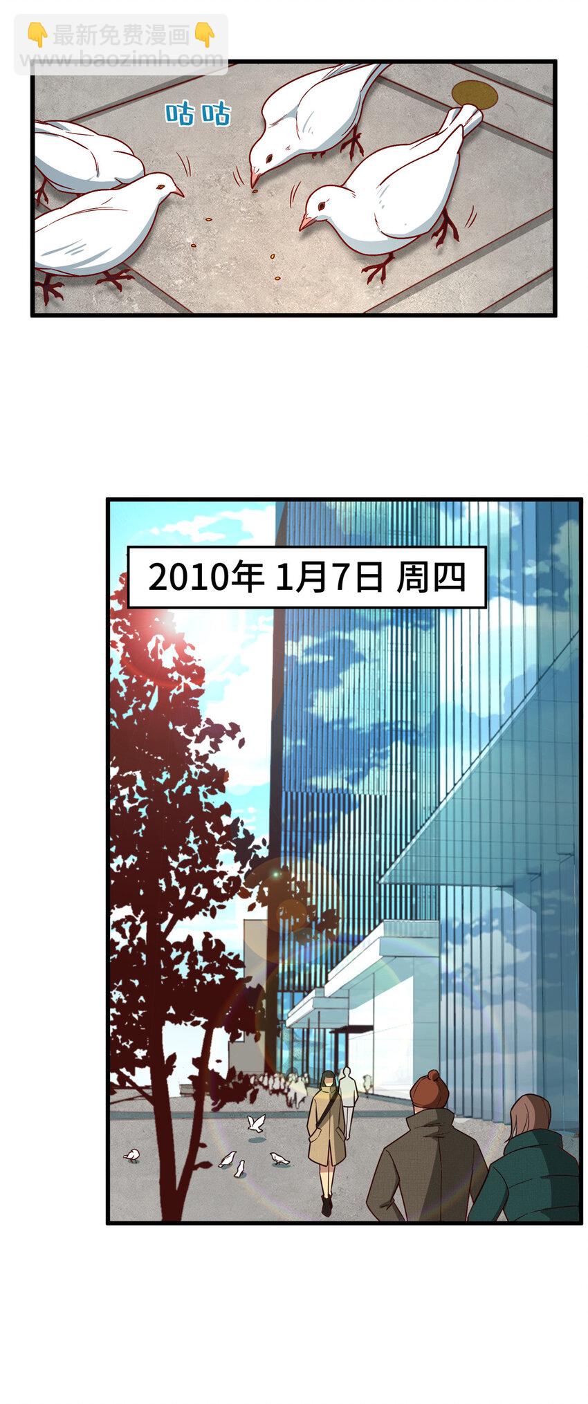21 准备发布(1/2)-第21话