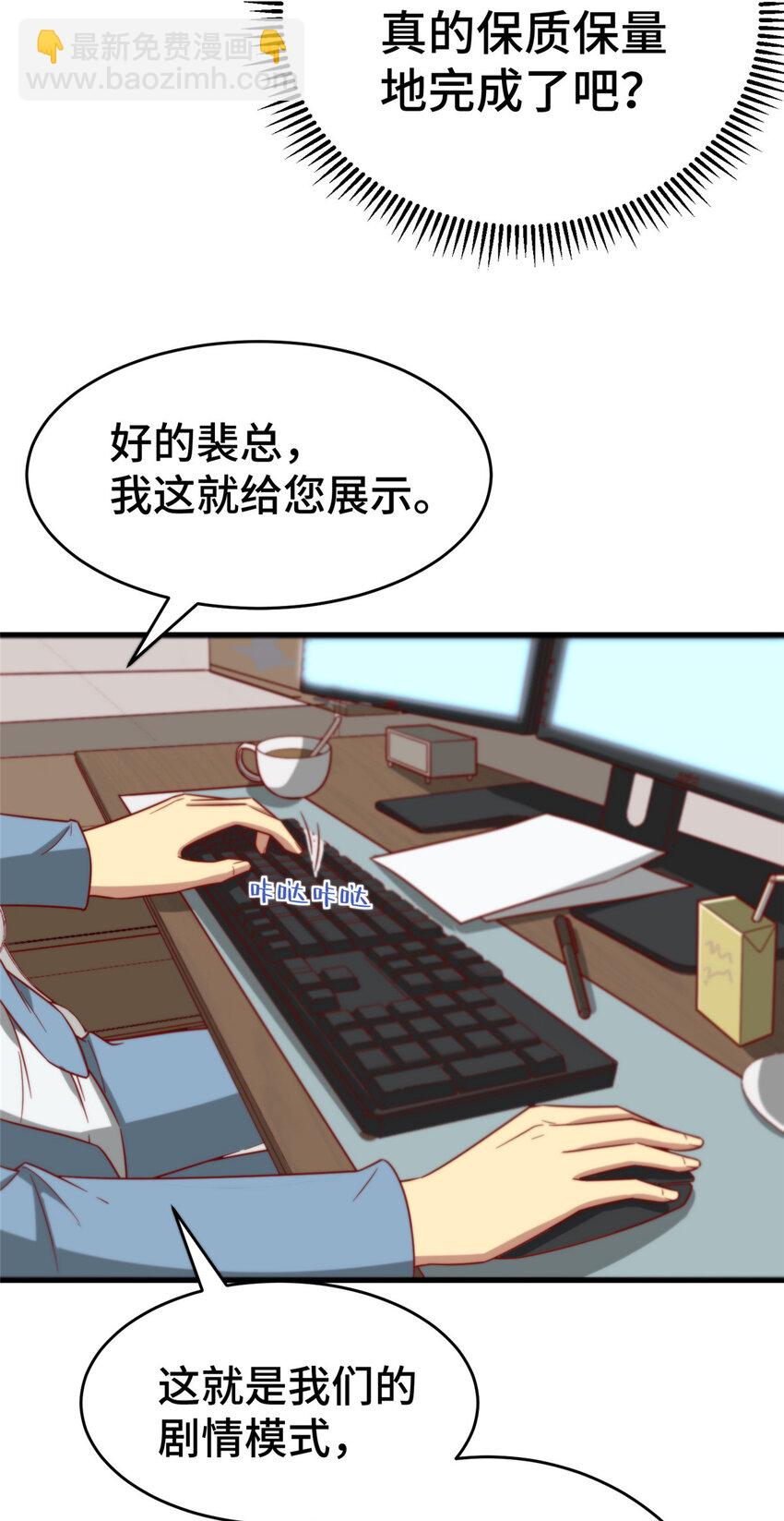 21 准备发布(1/2)-第21话