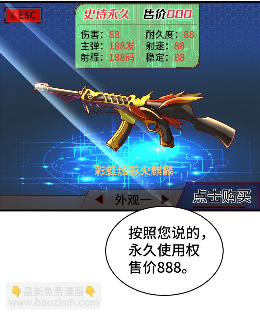 21 准备发布(1/2)-第21话