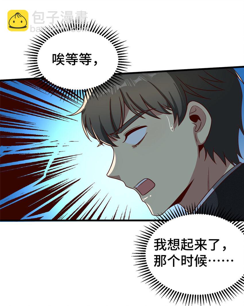 21 准备发布(1/2)-第21话