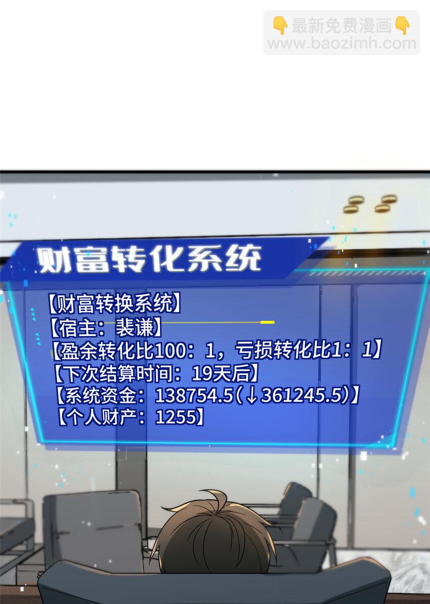 21 准备发布(1/2)-第21话