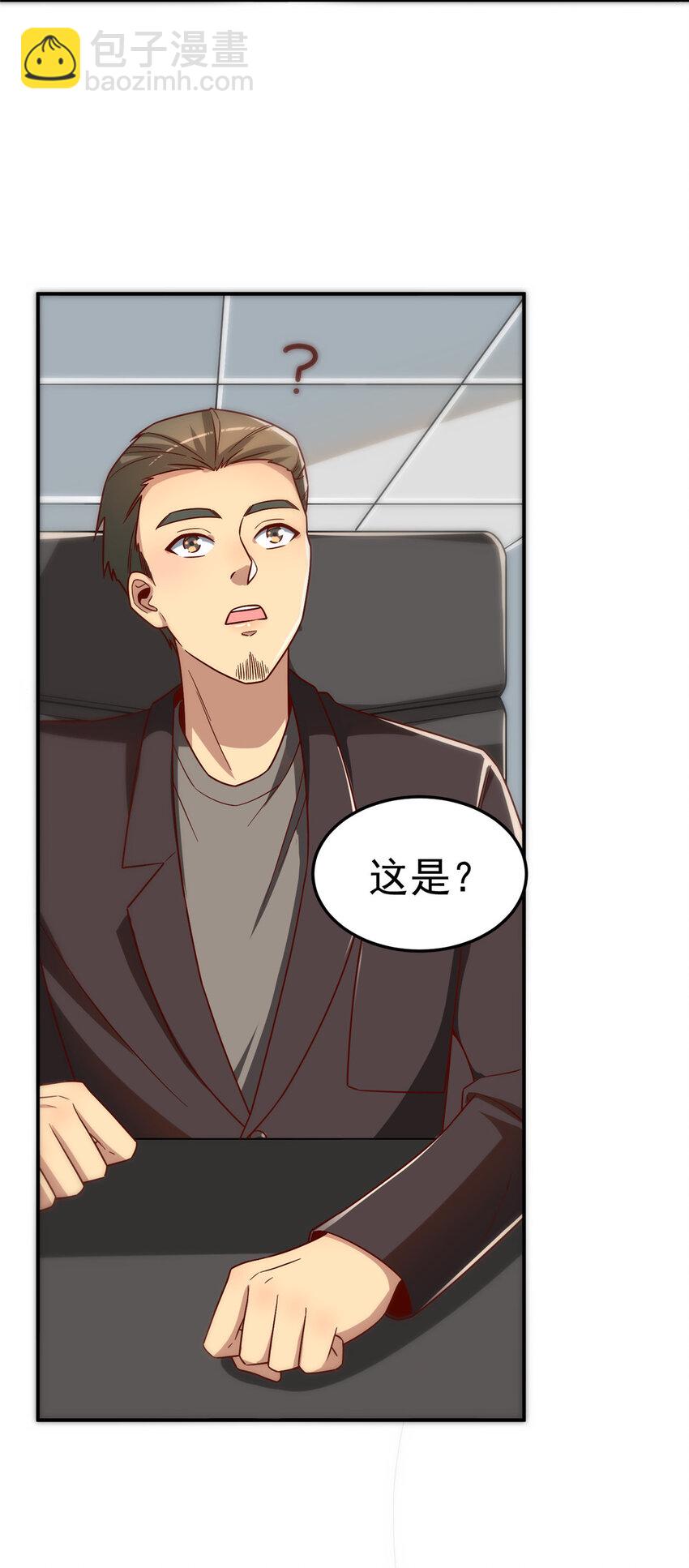 21 准备发布(1/2)-第21话