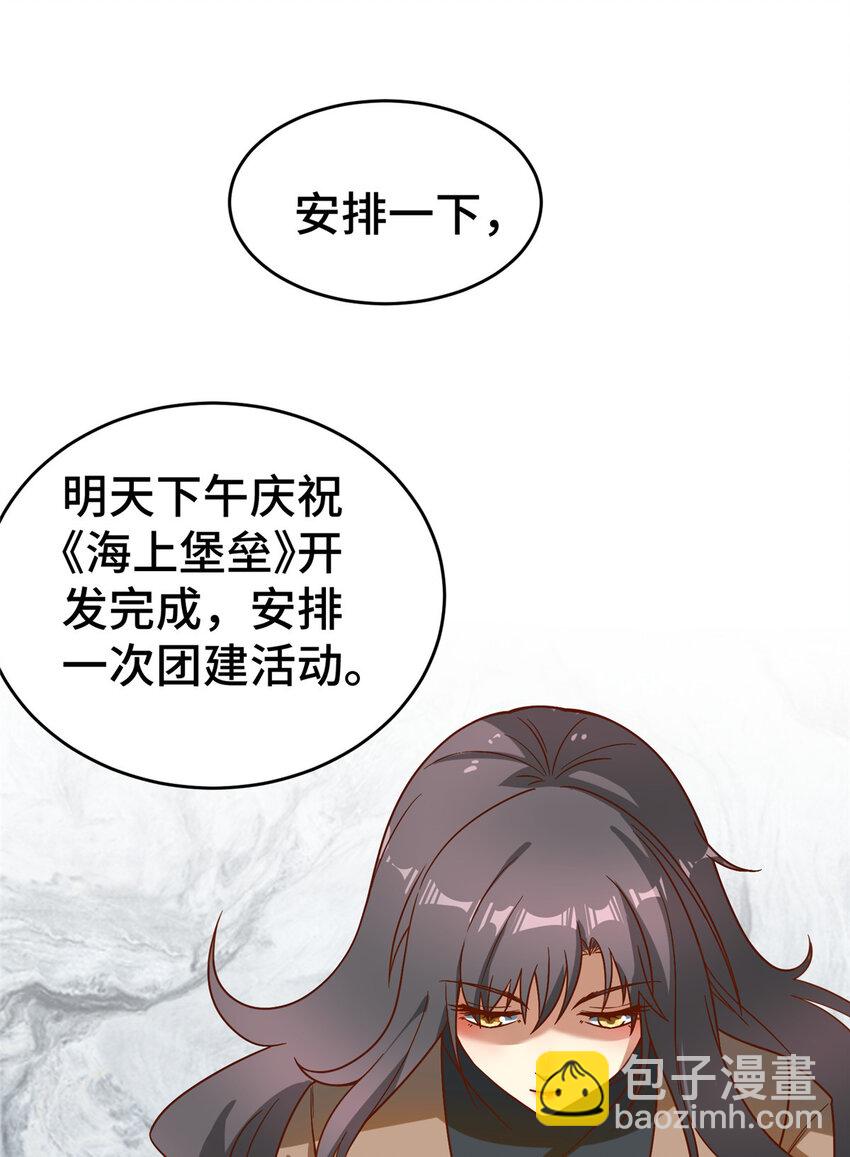 21 准备发布(1/2)-第21话