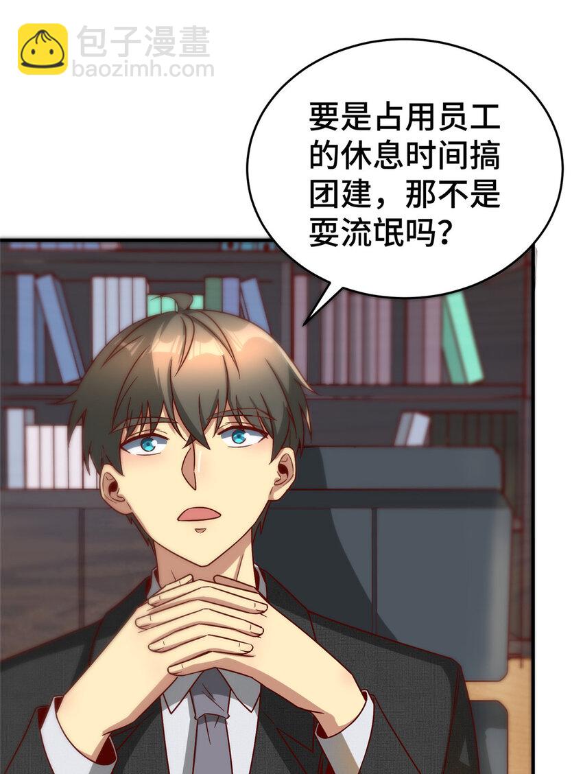21 准备发布(1/2)-第21话