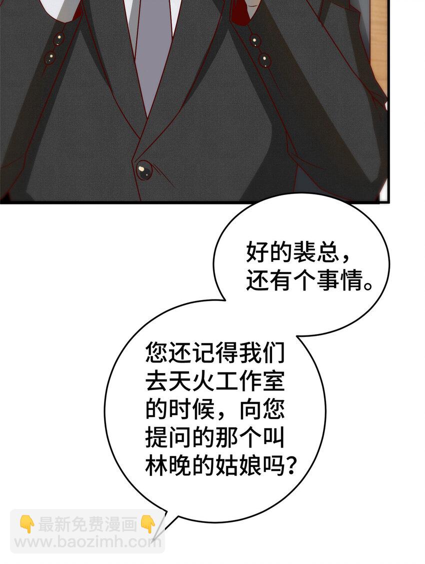 21 准备发布(1/2)-第21话