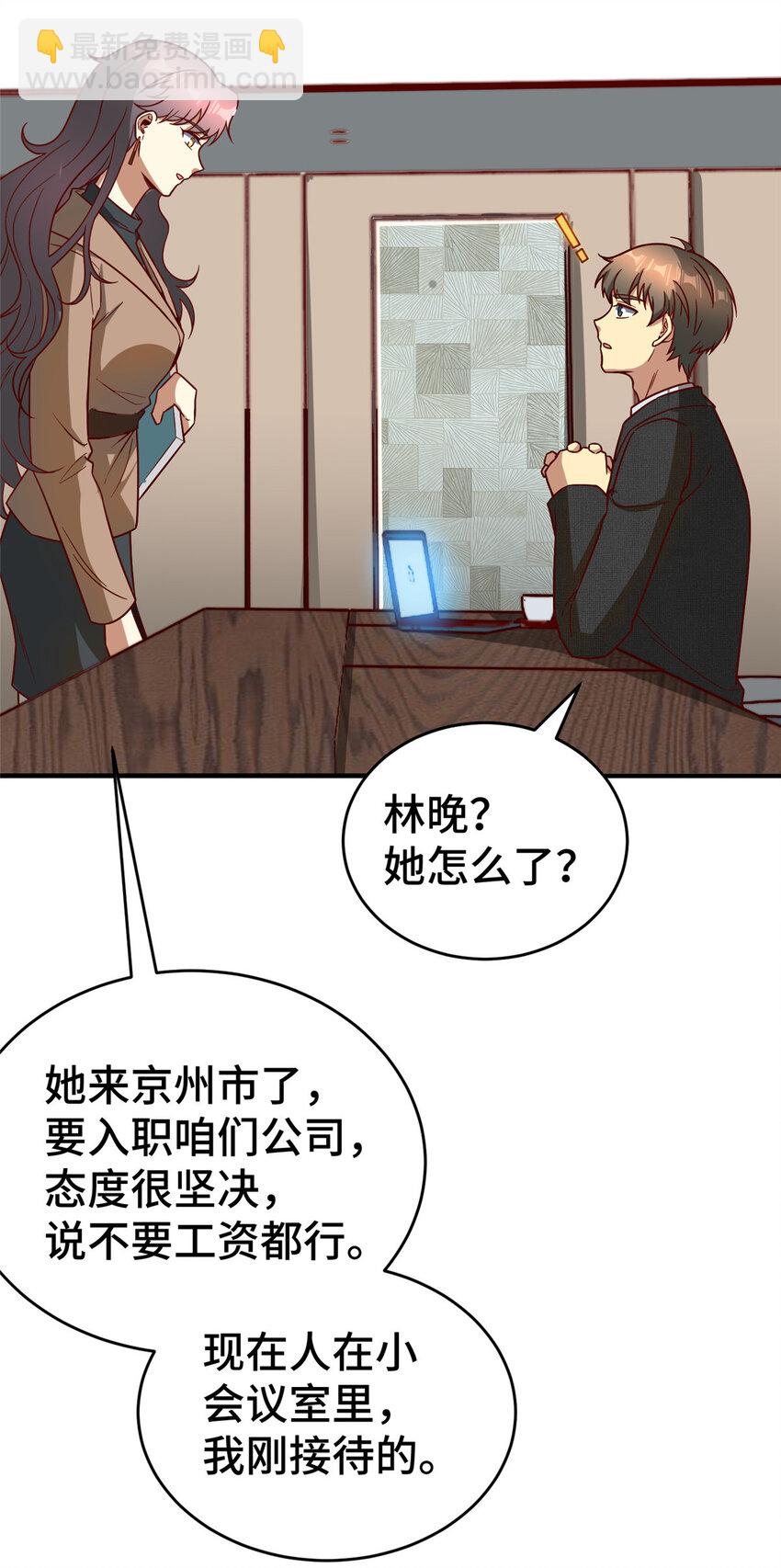21 准备发布(1/2)-第21话