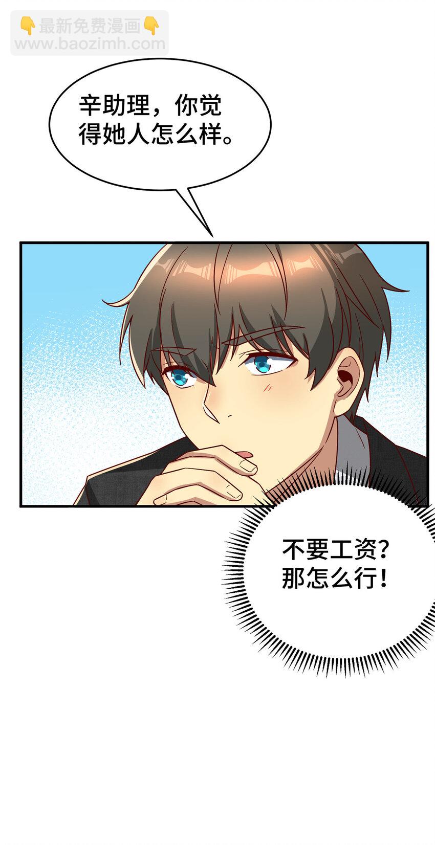 21 准备发布(1/2)-第21话