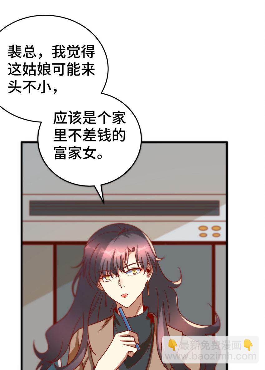 21 准备发布(1/2)-第21话