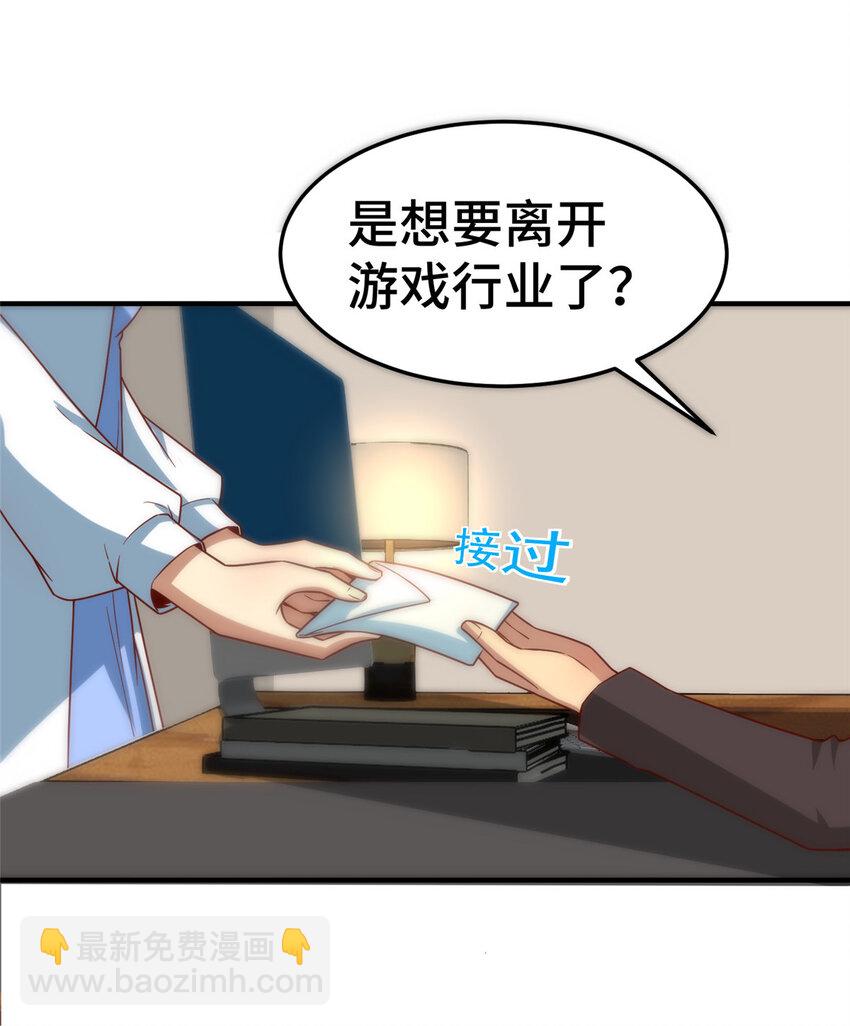 21 准备发布(1/2)-第21话