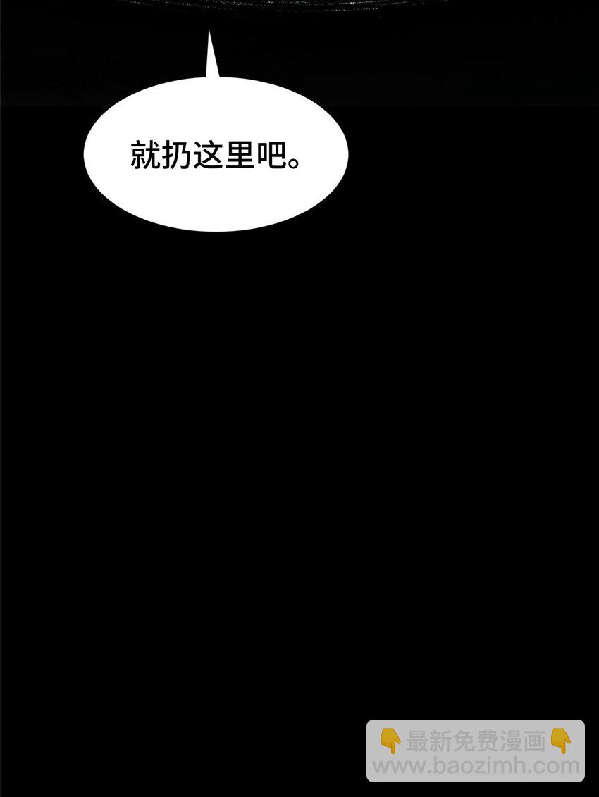 23 剧情模式(1/2)-第23话