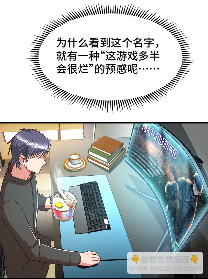 23 剧情模式(1/2)-第23话