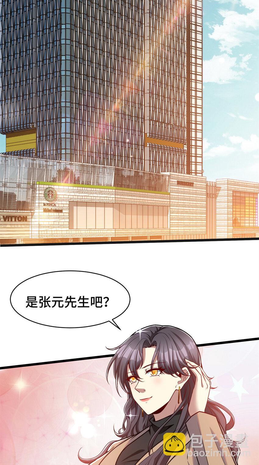31 咸鱼翻身(1/2)-第31话